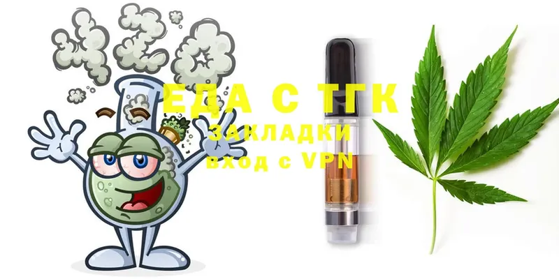 mega ссылка  Каменка  Cannafood марихуана  наркошоп 