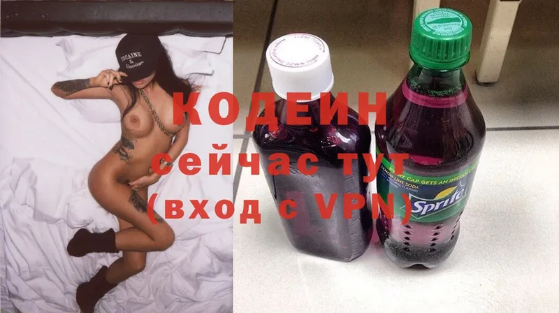 даркнет сайт  Каменка  Кодеин Purple Drank 